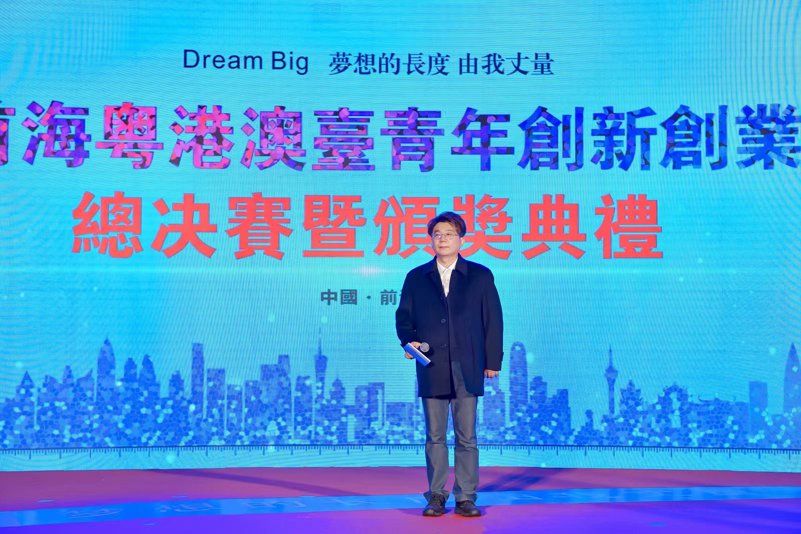 2022前海粵港澳臺青年創(chuàng)新創(chuàng)業(yè)大賽總決賽完美收官，夢啟團(tuán)隊榮獲企業(yè)組銅獎和廣東賽區(qū)企業(yè)組金獎(圖7)