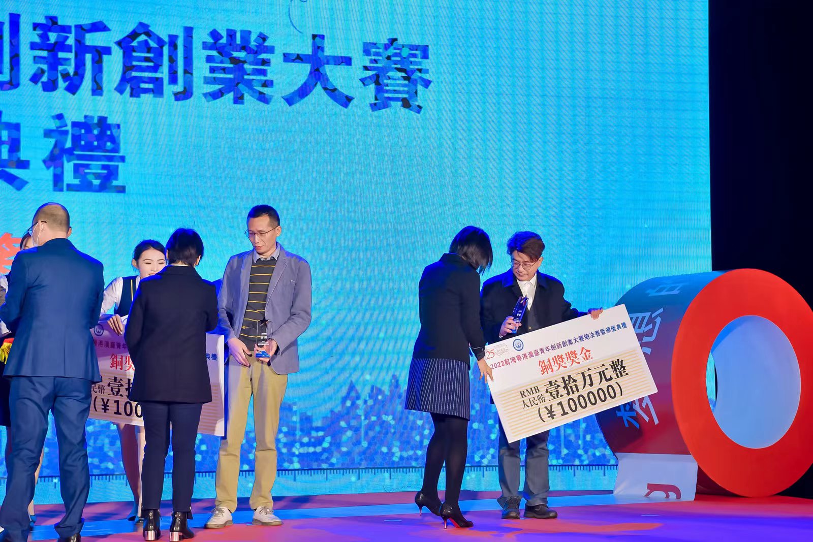 2022前海粵港澳臺青年創(chuàng)新創(chuàng)業(yè)大賽總決賽完美收官，夢啟團(tuán)隊榮獲企業(yè)組銅獎和廣東賽區(qū)企業(yè)組金獎(圖14)