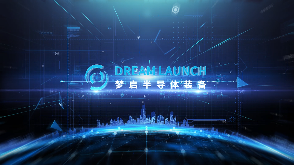 2022前海粵港澳臺青年創(chuàng)新創(chuàng)業(yè)大賽總決賽完美收官，夢啟團(tuán)隊榮獲企業(yè)組銅獎和廣東賽區(qū)企業(yè)組金獎(圖21)